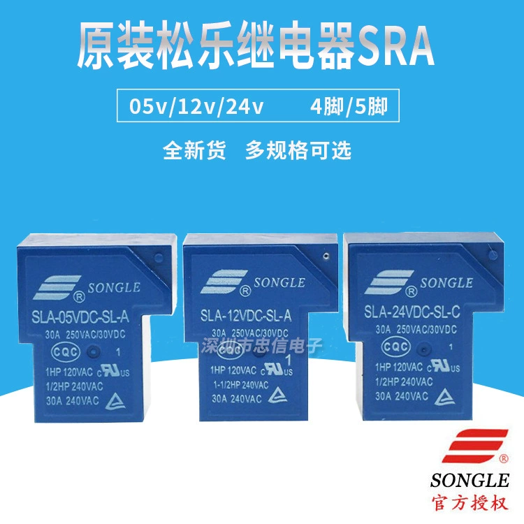 Реле Songle T90 SLA-05 09 12V 24VDC 48VDC-sl-a-C 4/5/6 pin 30A