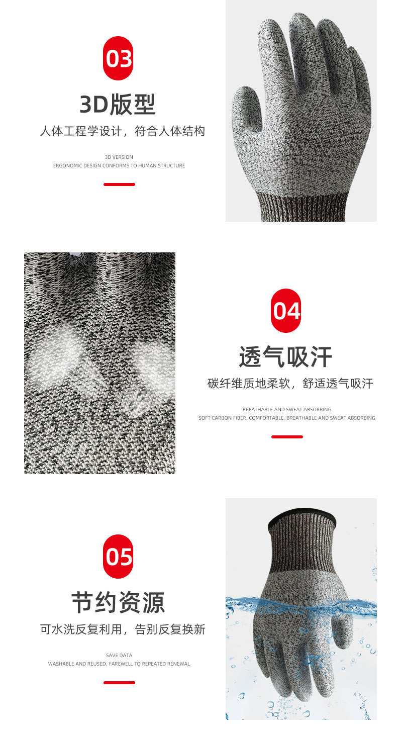 勤帆手套-玻纤防切割手套3-详情_06.jpg