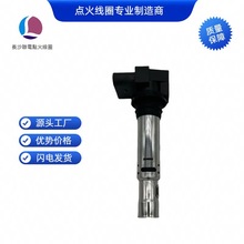 036905715F 036905715G点火线圈适用于大众Polo