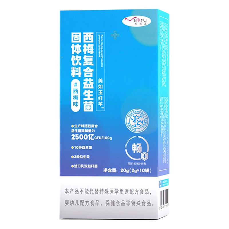 Маркировка пробиотиков в порошке кондиционирование кишечных и желудочно-кишечных пробиотиков Bifidobacterium лиофилизированный порошок пробиотики для детей и взрослых