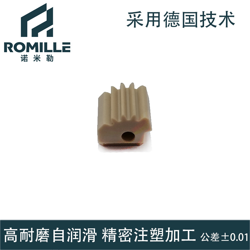 0.5模数PEEK扇形齿轮 医疗器械 控制手板齿轮 耐磨 降噪齿轮