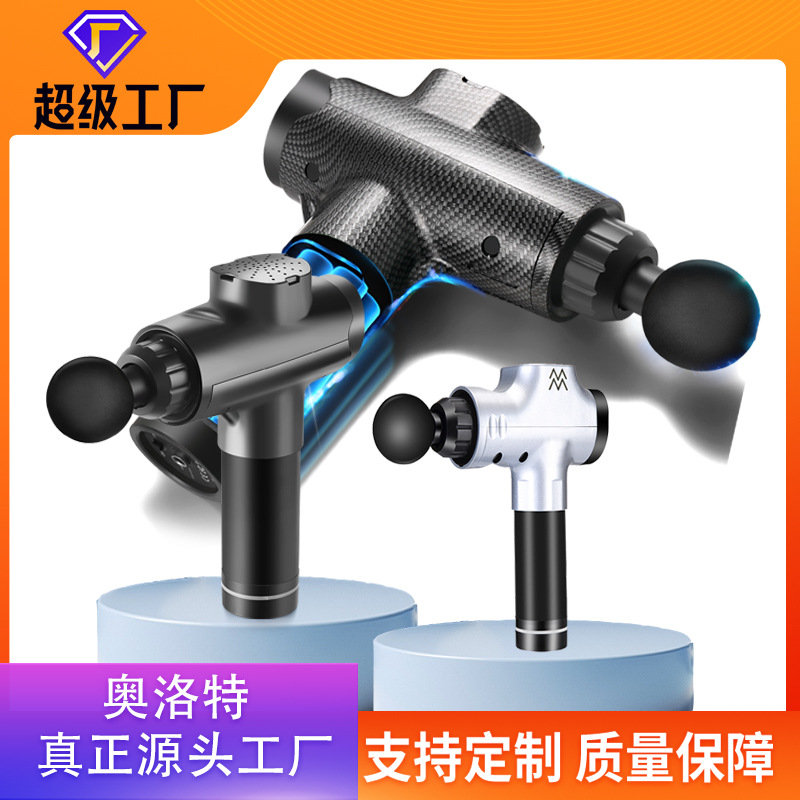 电动筋膜枪大功率 深层肌肉振动棒按摩放松健身筋膜抢无刷 筋膜枪|ru