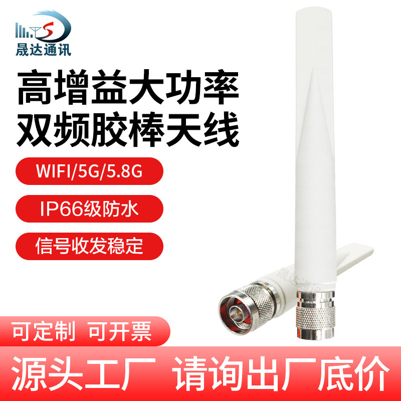 ����4G˫Ƶwifi��������5.8Gͼ��ȫ�����������5G˫Ƶ��ˮ����