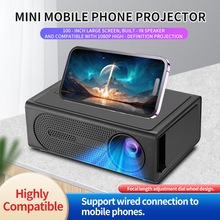 M200S新款家用迷你投影仪微型儿童家庭便携有线手机同屏投影机