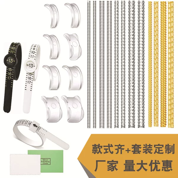 Ring Adjuster Invisible Soft Ring Gasket Eight-piece Set Modified Small Adjuster Diamond Ring Hand Jewelry Tools