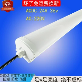 LED日光灯;LED支架灯;LED球泡灯