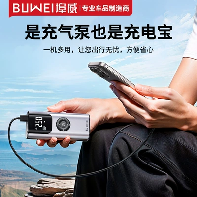 Hava nasosu: Measurement, Car Tire Inflator, Rapid
