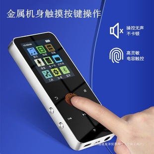 Student Metal Touch Button Bluetooth Mp3 Mini Walkman Music Player Mp4 English External Card