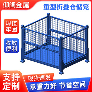 Spot Removable Heavy-duty Storage Cage Wholesale Stainless Steel Metal Steel Wire Cage Foldableable Turnover Storage Cage