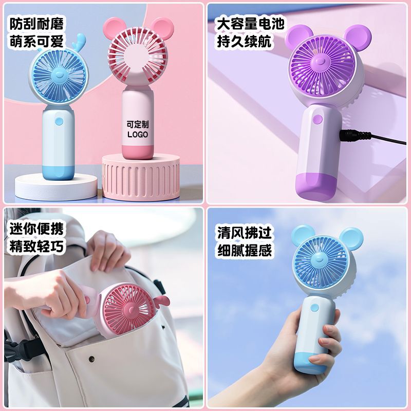新款手持外貿電風扇USB小型迷你隨身攜帶大風力口袋風扇可印logo