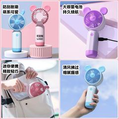 新款手持外貿電風扇USB小型迷你隨身攜帶大風力口袋風扇可印logo