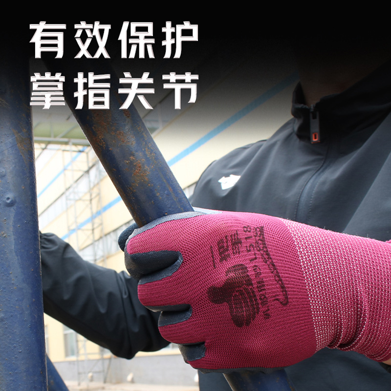 Dengsheng L518 cómodo transpirable guantes de trabajo de goma látex ajuste antideslizante durable resistente al desgaste trabajo en el sitio de construcción
