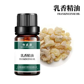 植物香料;单方精油;香薰