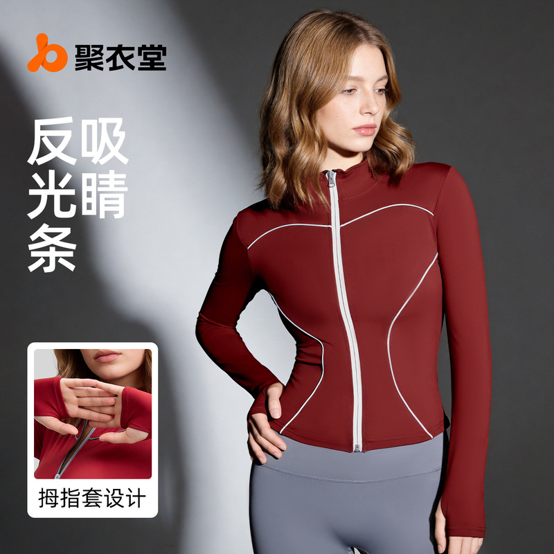 Juyitang's New Peach Line Reflective Slimming Long-Sleeved Yoga Sports Jacket Juyitang's New Peach Line Reflective Slimming Long-Sleeved Yoga Sports Jacket