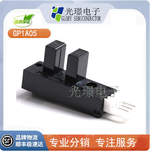 GP1A05LC photoelectric switch SHARP opposite type photoelectric sensor GP1A05