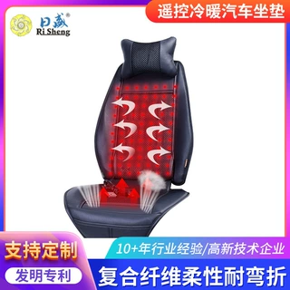 冬季12V电热片汽车加热垫 超纤维五座通用汽车恒温加热片坐垫定制