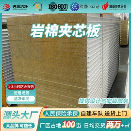 彩钢瓦;金属建材;保温隔热材料