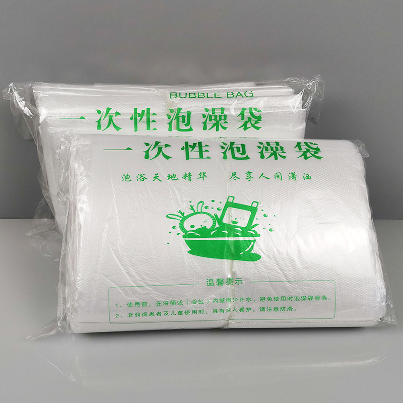 浴桶袋一次性泡澡袋 防水木桶浴缸袋 酒店游泳洗澡袋水疗批发