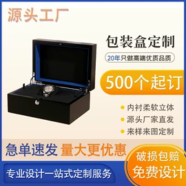 手表包装;首饰包装;木盒