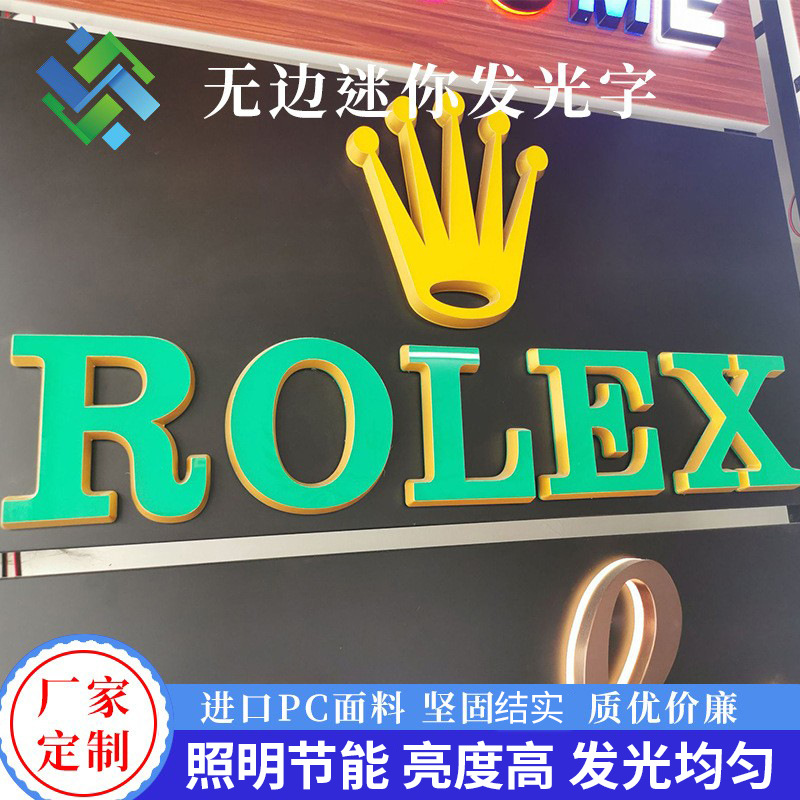 不锈钢迷你发光字招牌户外亚克力发光招牌广告字广告招牌制作
