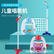 ���羳/��������ͯ���ֶ๦��DJ��˷��������8198