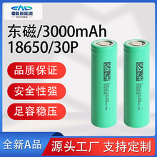 |18650늳3000mAh10C30P늄ӹߒߵؙCo˙C