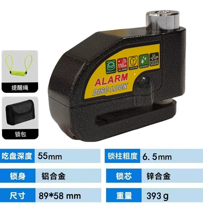 Brake Disc Lock, Aluminum Alloy — Motorcycle Lock - a28-black-alert-disc-brake-lock-reminder-rope-lock-bag