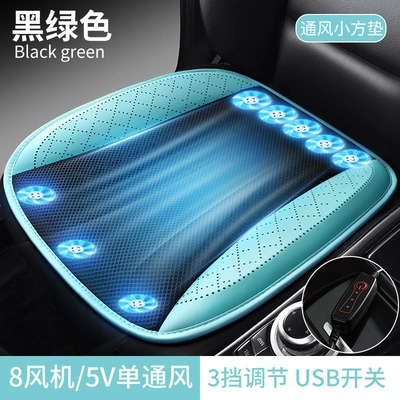 USB Office with Fan Blower – Seat cushion, seat cover