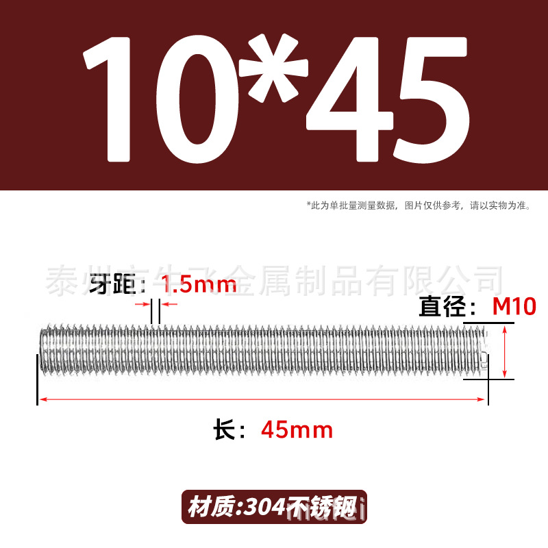 304 acero inoxidable barra de tornillo M3M4M5M6M8M10 image 193