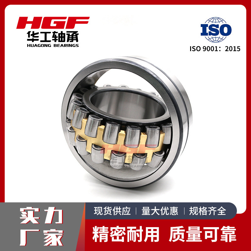 23124CA/W33调心滚子轴承CA 保持架运行平稳低噪音更耐用轴承