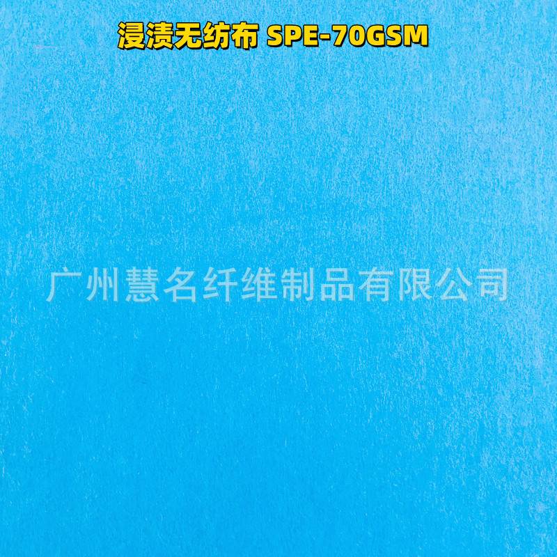 淋膜无纺布 防护袖套脚套布 手术用床单布 手术包裹布 防水透气膜