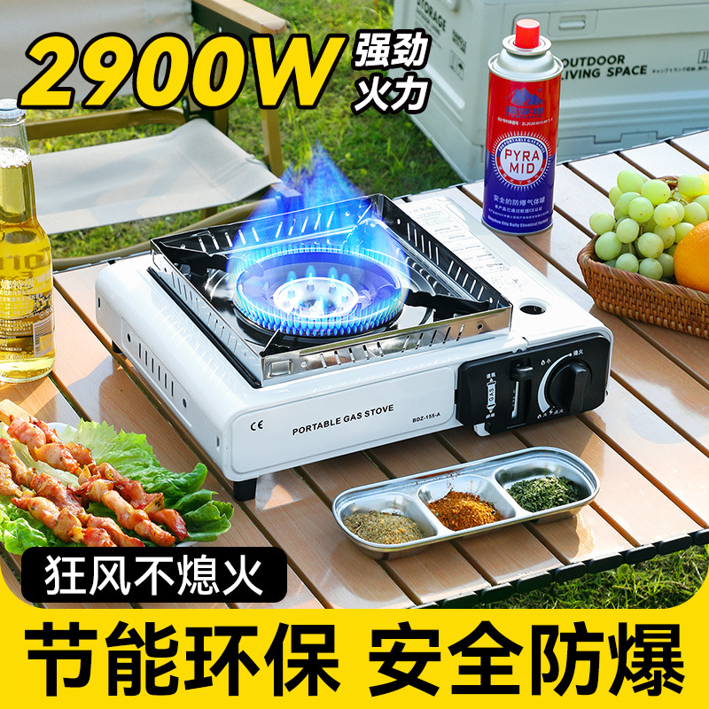 气罐卡式炉户外野炊便携式火炉野餐露营防风卡斯炉家用燃气灶卡磁