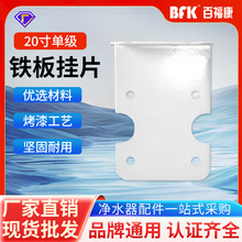 20��μ��F��Ƭ ��ˮ�C�VͲ�F�� ǰ���^�V���F�� ��ˮ�C������