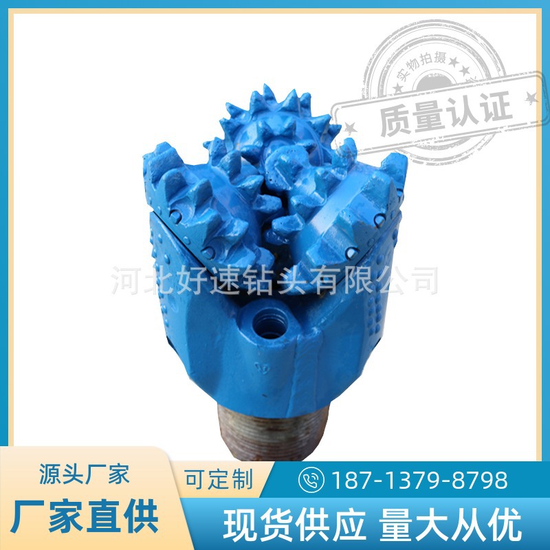 软地层9 7/8英寸IADC127钢齿三牙轮钻井钻头水井地热井钻头