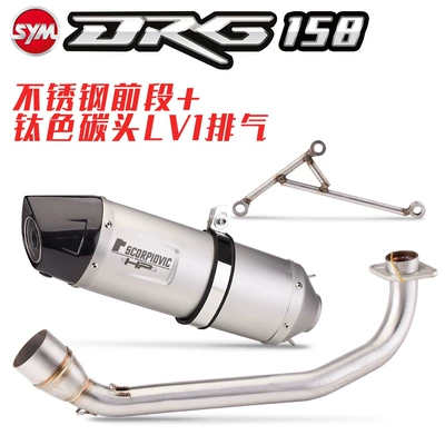 front exhaust pipe full section | Exhaust pipe - stainless-steel-front-section-lv1-titanium-color-carbon-head