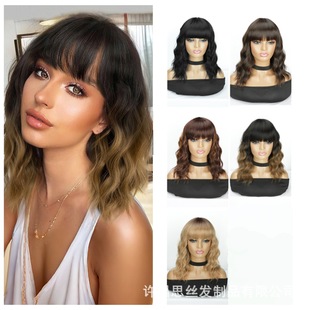 Cross-Border Wig with Bangs, Bob, Short Curly Hair, Corn Perm, Shoulder-Length Cos Artificial Wig, Multiple Colors Available