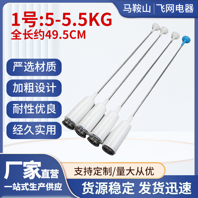 1호 3화이트 1블루 슈트 49.5cm