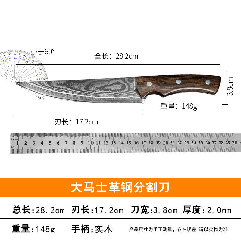 锤纹大马士革钢菜刀大马士菜刀切片刀家用锋利千层钢高硬度切片刀|undefined