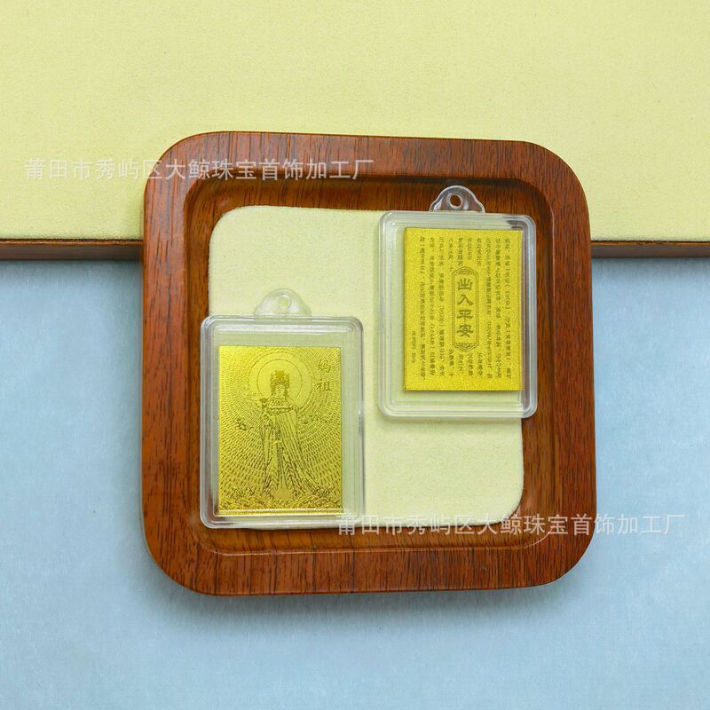 爆款2mg含金手机贴足金999公主请发财暴富财爷招财带背胶厂家批发|undefined