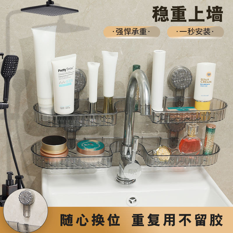 免打孔沥水壁挂置物花朵吸盘水龙头置物架洗手池镜前卫生间浴室|undefined