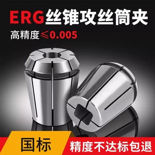 ����ERG�z�F�A�^�ӹ����Č��ýz��Ͳ�Aerg16 20 25 32 40���z���S