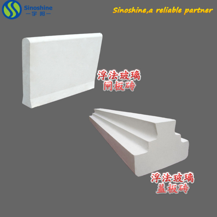 浮法玻璃窑炉盖板砖用耐高温的石英陶瓷件