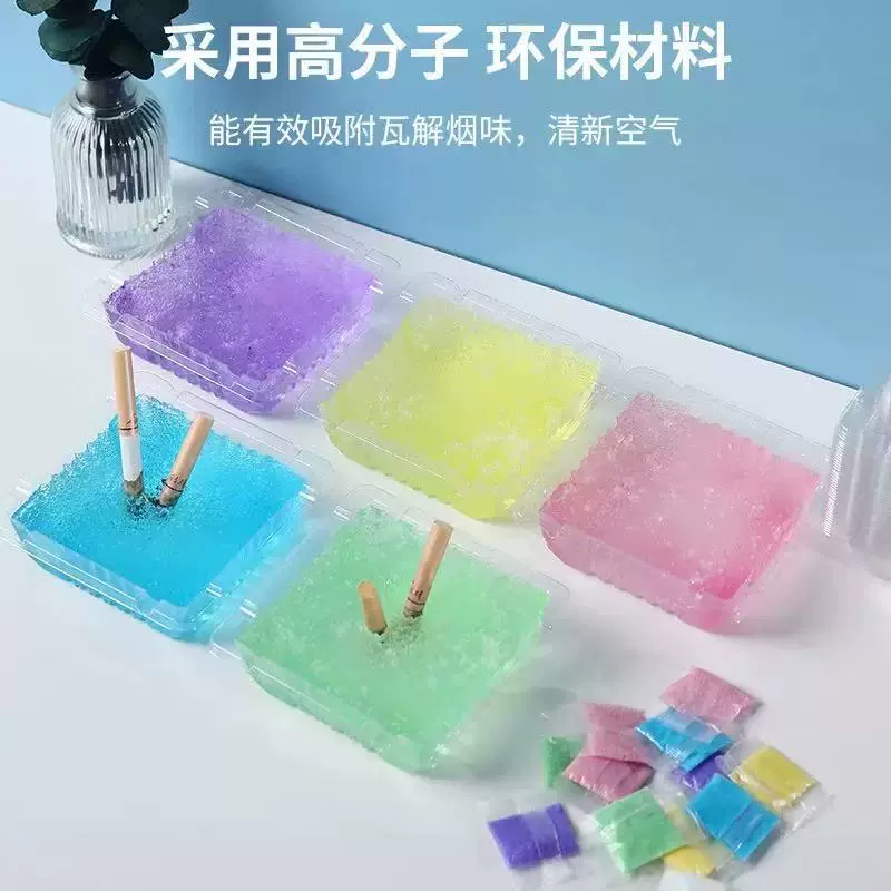 烟灰清洁剂家用一次性烟灰缸灭烟沙无烟味不飞灰懒人专用用完即扔
