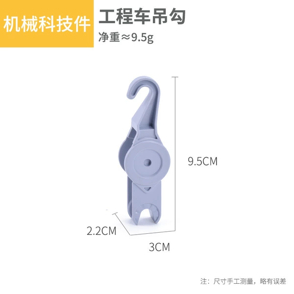 [机械大吊钩]