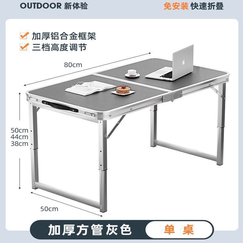 户外折叠桌子茶几客厅家用小户型茶台摆摊地摊夜市便携简易折叠桌|undefined