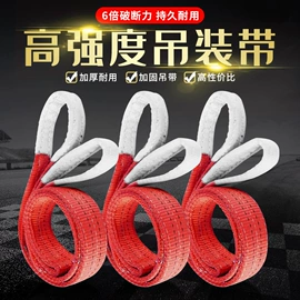 其他索具;吊带;吊钩、抓钩