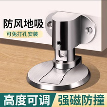 门吸免打孔强磁防撞门挡地吸隐形可调节家用静音加高吸门器墙吸