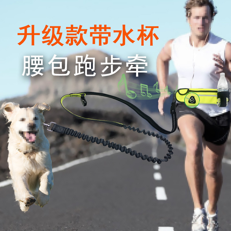Suministros para mascotas amazonas mascota corriendo correa de cintura portátil bolsa de función completa correa de perro