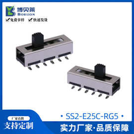 厂家批发电源拨动开关 微型贴片开关 5档12脚调色温调光开关定 制