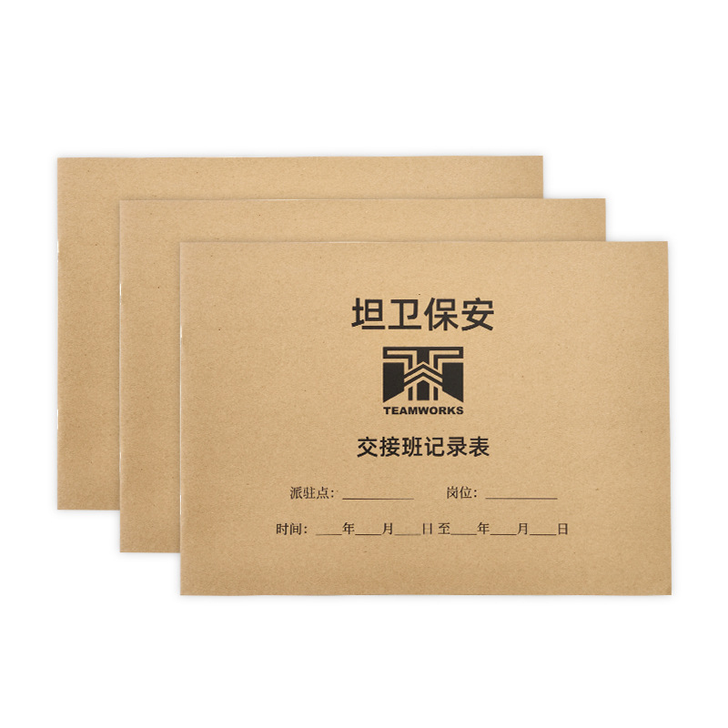 ӡˢ���������Ӱ��¼��Ѳ���¼��ÿ�ռ���ϰ���������ǼǱ�